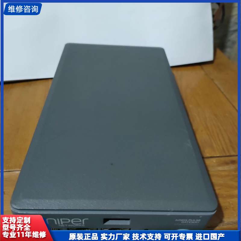 请议价-Juniper防火墙MAG2600，成色漂亮，功能不会测试，