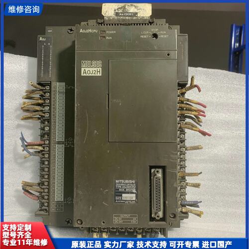 请议价-三菱 A0JE56DR A0J2HCPU实物图，功能完好，