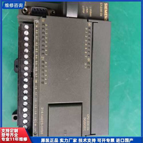 请议价-西门子S7-200 CN CPU224 CN，型号6ES7