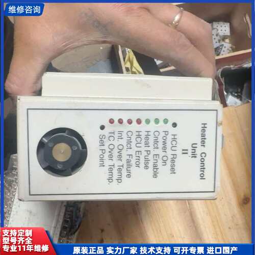 请议价-SCP GLOBAL Heater Control Unit