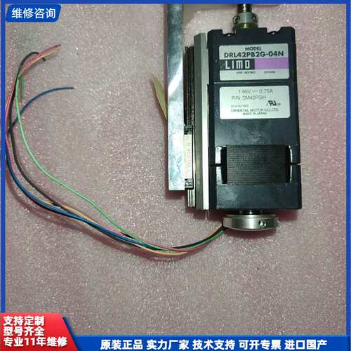 请议价-日本LIMO东方电机 DRL42PB2G-04N