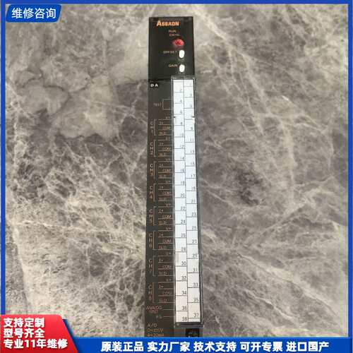 请议价-三菱PLC模块 A68ADN 三菱A系列模块 实物图片，功能