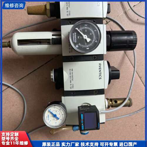 请议价-Rexroth气源处理模块一套，带压力表，安沃驰AVENTI