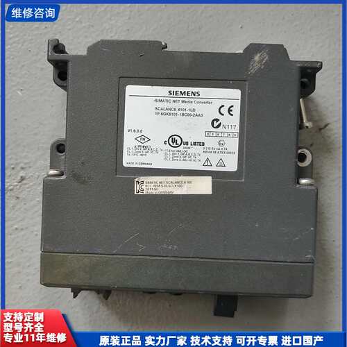请议价-西门子SIMATIC NET Media Converter