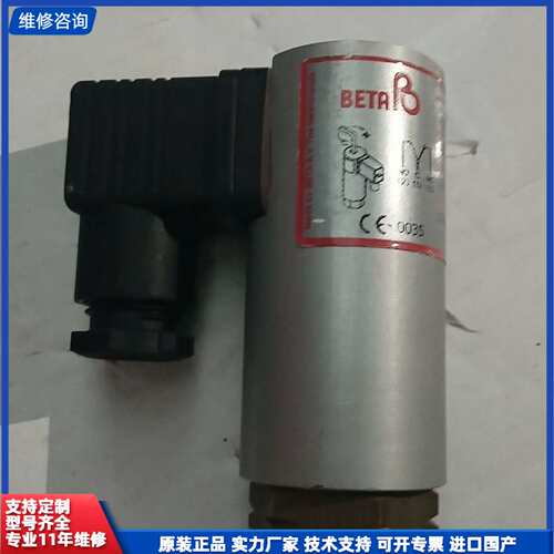 请议价-全新BETA压力传感器压力开关B2－P504H－BXB－P2