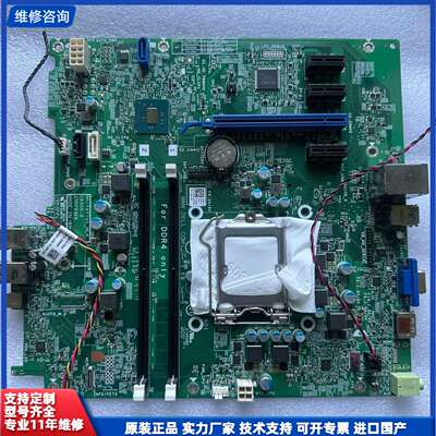 请议价-DELL/戴尔 Optiplex3046 3040 MT主