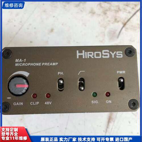 请议价-HIROSYS MA-1 放大器，成色如图，9新功能一切