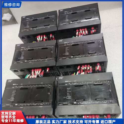 请议价-欧姆龙PLC CP2E-N30DT-D，拆机完好5个，实物拍