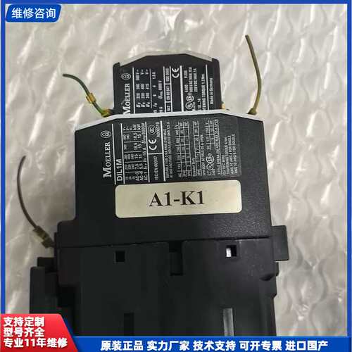 请议价-穆勒接触器DIL1M成色如图功能完好实价邮