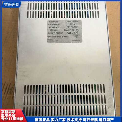 请议价-罗克韦尔 滤波器 CAT2090-UXLF-HV330