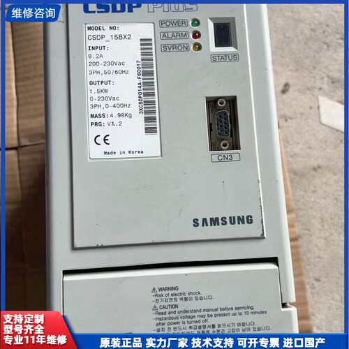 请议价-AB罗克韦尔伺服驱动器CSDP-15BX2，1.5KW