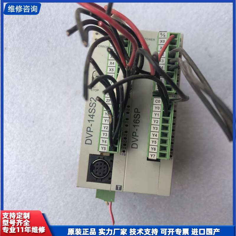 请议价-台达 DVP14S11T DVP16SP11R控制器 一