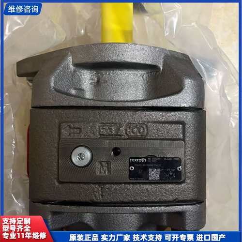 请议价-齿轮泵PGH5-30/100RE11VU2，R9011471