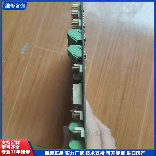 请议价-APEX板卡拆机 SH_I0DSP