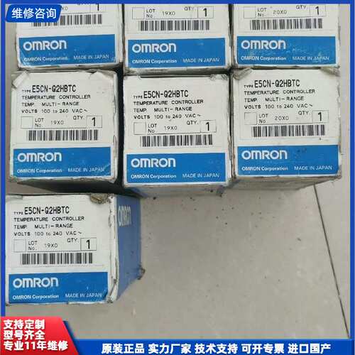 请议价-温控仪 E5CN-R2MTC-500 /Q2MTC-500/