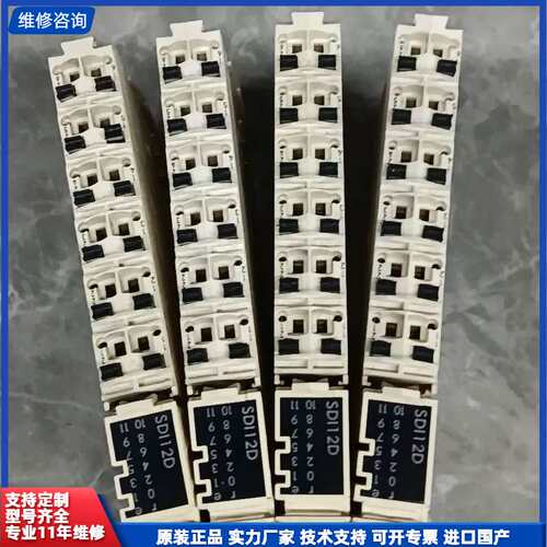 请议价-施耐德PLC模块SD112D原装拆机现货，功能正常使用，有需