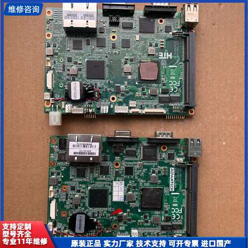 请议价-原装拆机 研华工控机主板EBC-CB01A5F-S6AIE