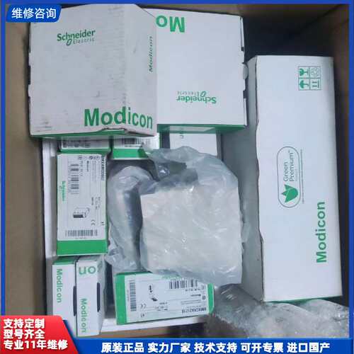 请议价-施耐德模块BMEXBP0400