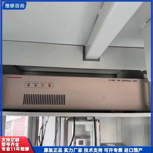 请议价-滨松X-RAY 150控制单元 L12161-07（c121