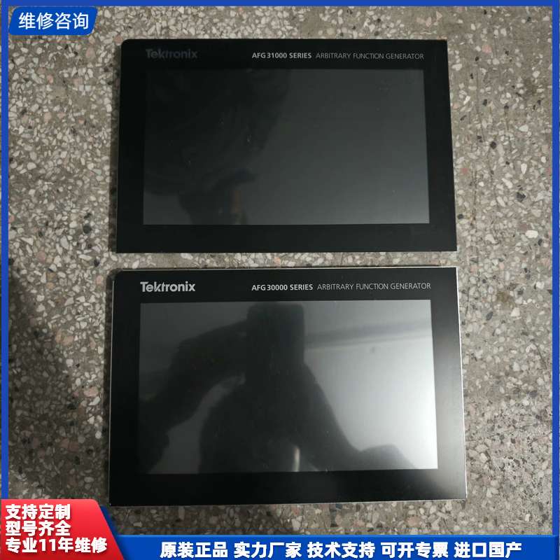 请议价-泰克函数信号发生器AFG30000SERIES