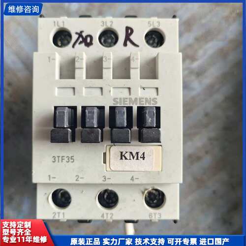 请议价-西门子接触器3TF35 00-0X拆机件，功能好，成色看看
