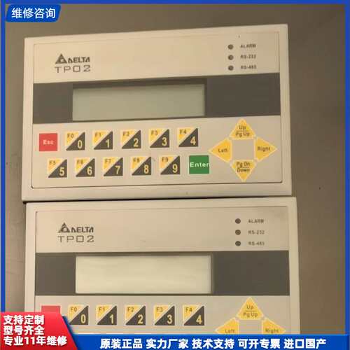 请议价-台达TPO2G-AS1 文本显示器 两台 正常使用好用 二