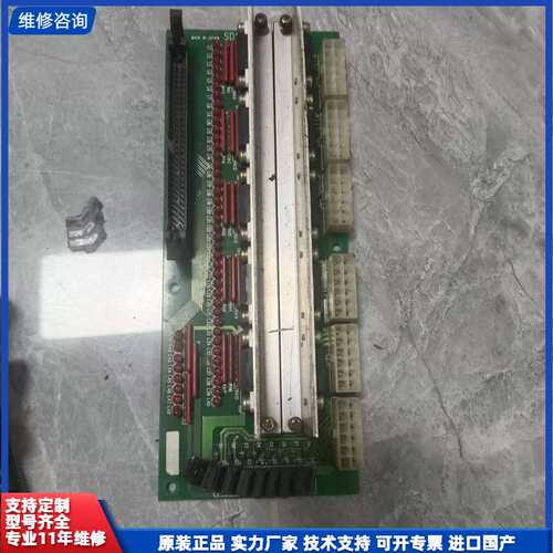 请议价-全立发注塑机SD112输出板，日本制造，功能完好。拆机产品
