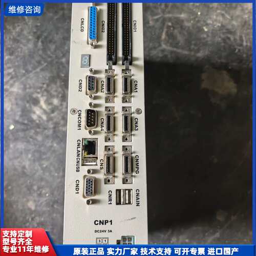 请议价-SENTROL-Mate工业控制器，型号E000-07202
