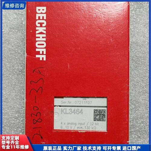 请议价-KL3464 模块 4路模拟输入 12位 0-10V 功能完