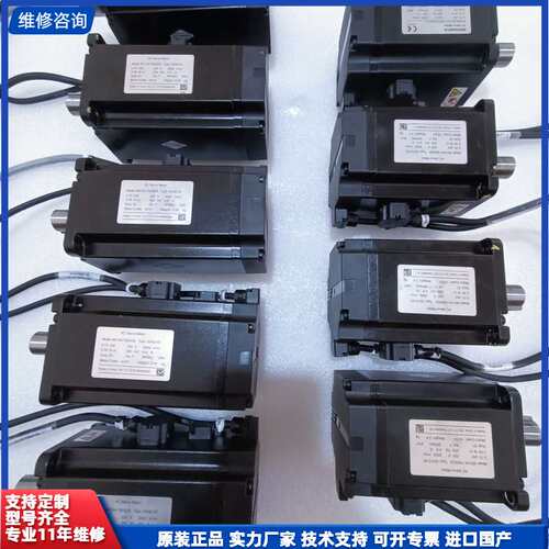 请议价-汇川IS620N EtherCAT总线伺服驱动器电机套装40