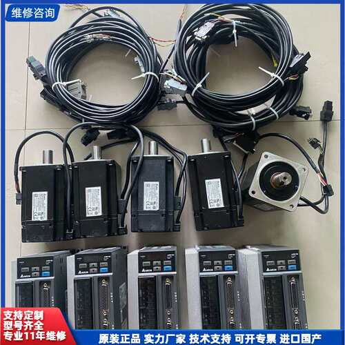 请议价-620元一套750W台达ASD-B2系列伺服套装，拆机，