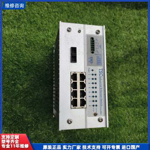 请议价-美国TSC卓越信通 型号Carat 1008FC以太网交换机