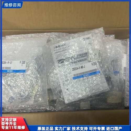 请议价-SMC 全新原装正品 ISE20A-R 数显压力表 实物图