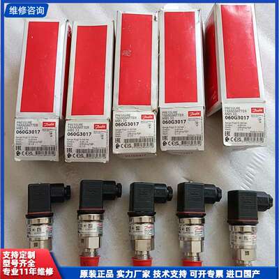 请议价-MBS33压力传感器 060G3017