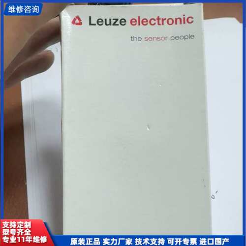 请议价-Leuze劳易测光电传感器 HT46CL24P-200-M1
