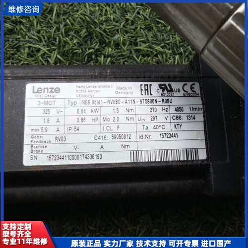 请议价-Lenze伦茨伺服电机 MCS 06I41-RV0B0-A1