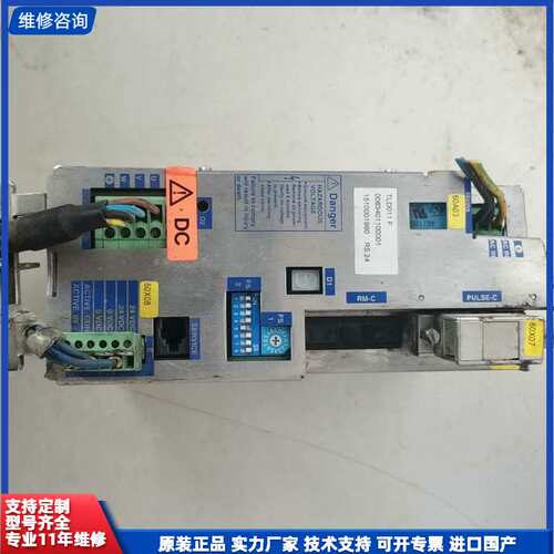 请议价-百格拉驱动器 TLD011F 实物拍摄，拆机好。成色如图有