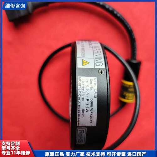请议价-环形光源 MLRL-CR48 原装全新正品 一支