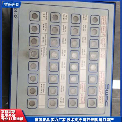 请议价-sbt 32 德国 SWAC sbt32s4，实物图拍。现货