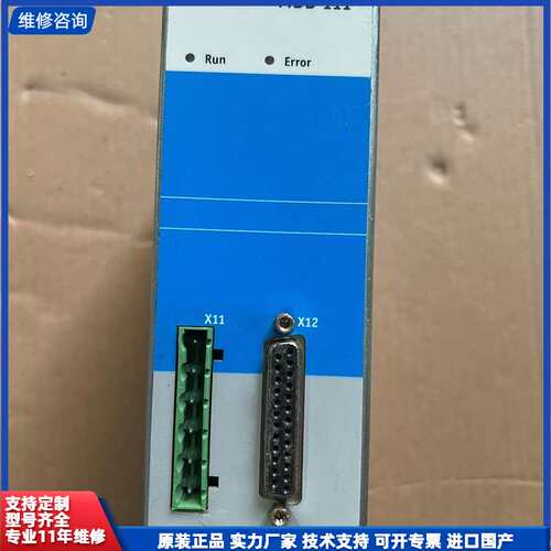 请议价-SIGMATEK控制器MDD 111 西格玛泰克MDD111