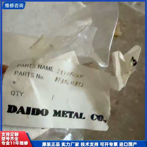 请议价-BFA0201BT2 JAME混合阀，全新未使用。配件齐全，