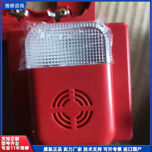 请议价-依爱声光报警器 J-EI9085A