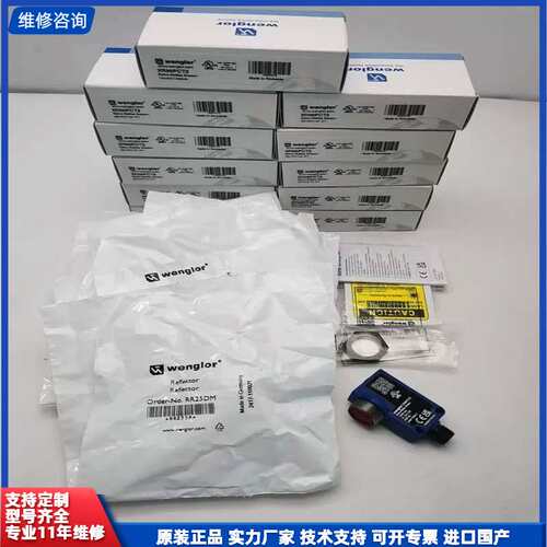 请议价-XR96PCT2 1024r/c/1329285全新原装we