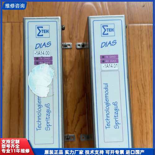 请议价-TMS012德马格温度模块06148666原装拆机，功能好