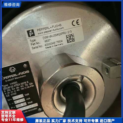 请议价-DVM14N-05MK2APR0-1213倍加福P+F编码器