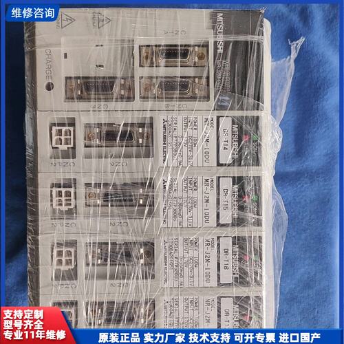 请议价-三菱MITSUBISHI FX3U-24MT-100U扩展单