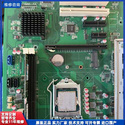请议价-信步 主板 SV4-H8134 4代CPU H81芯片