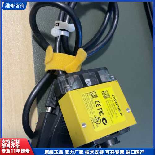 请议价-康耐视COGNEX DM100X读码器，顺丰邮，前透明盖掉