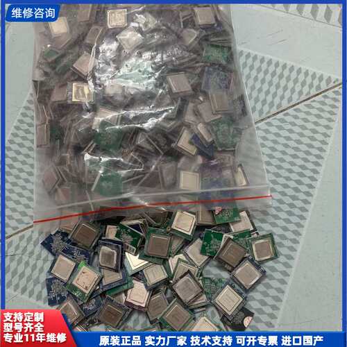 请议价-RK3288W，几百个。长期有货。欢迎咨询