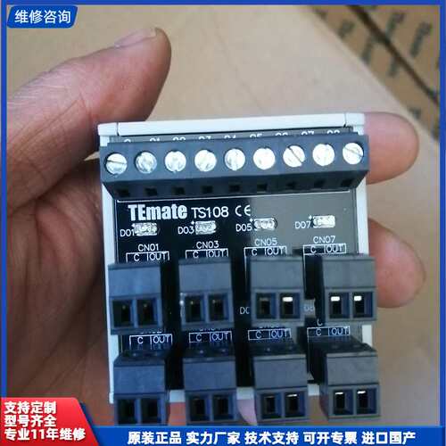 请议价-TEmate宝轩端子台TS108正品全新8位，80个打20